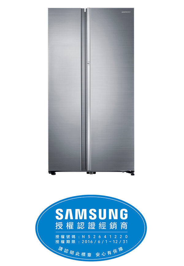 【客訂商品】SAMSUNG三星 825L 變頻藏鮮愛現2門對開電冰箱 RH80J81327F