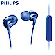 【Philips 飛利浦】 SHE3705 MyJam Vibes 入耳式耳機(內置麥克風) product thumbnail 3