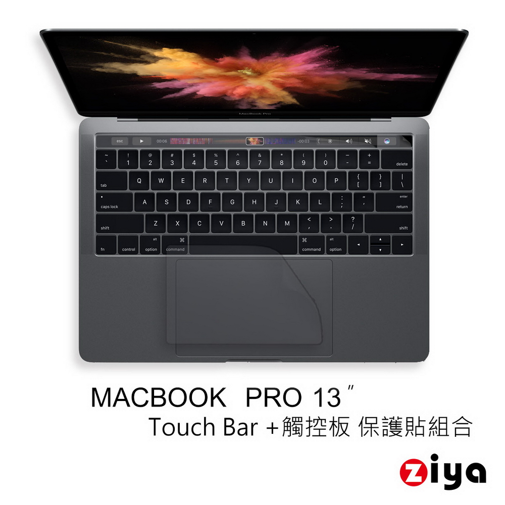 ZIYA Macbook Pro13 Touch Bar+觸控板 保護貼組合