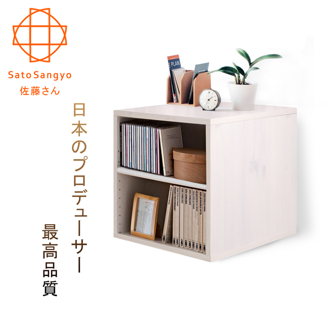 Sato-Hako有故事的風格-雙格櫃(復古洗白木紋)
