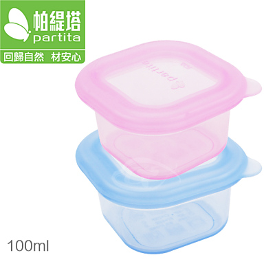 Partita 帕緹塔 食品級安全矽膠保鮮輔食盒(100ml)x2 PTB321