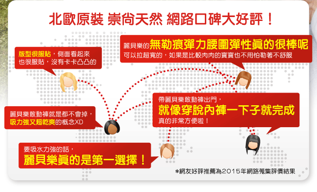 Libero麗貝樂敢動褲7號XXL(36片x6包/箱)