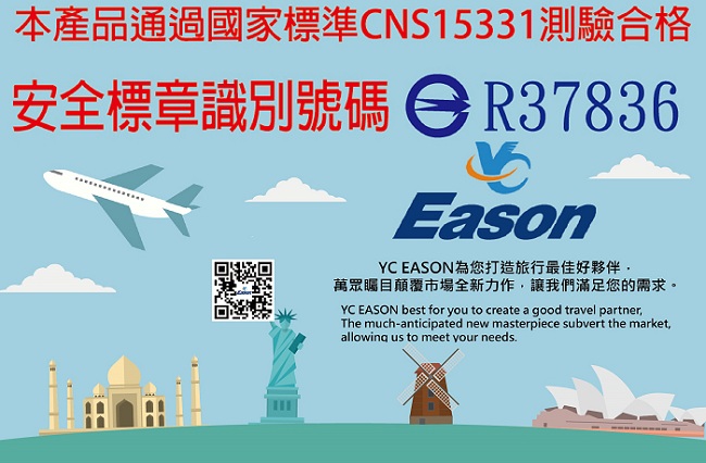 YC Eason 皇家24吋ABS可加大海關鎖行李箱 桃紅