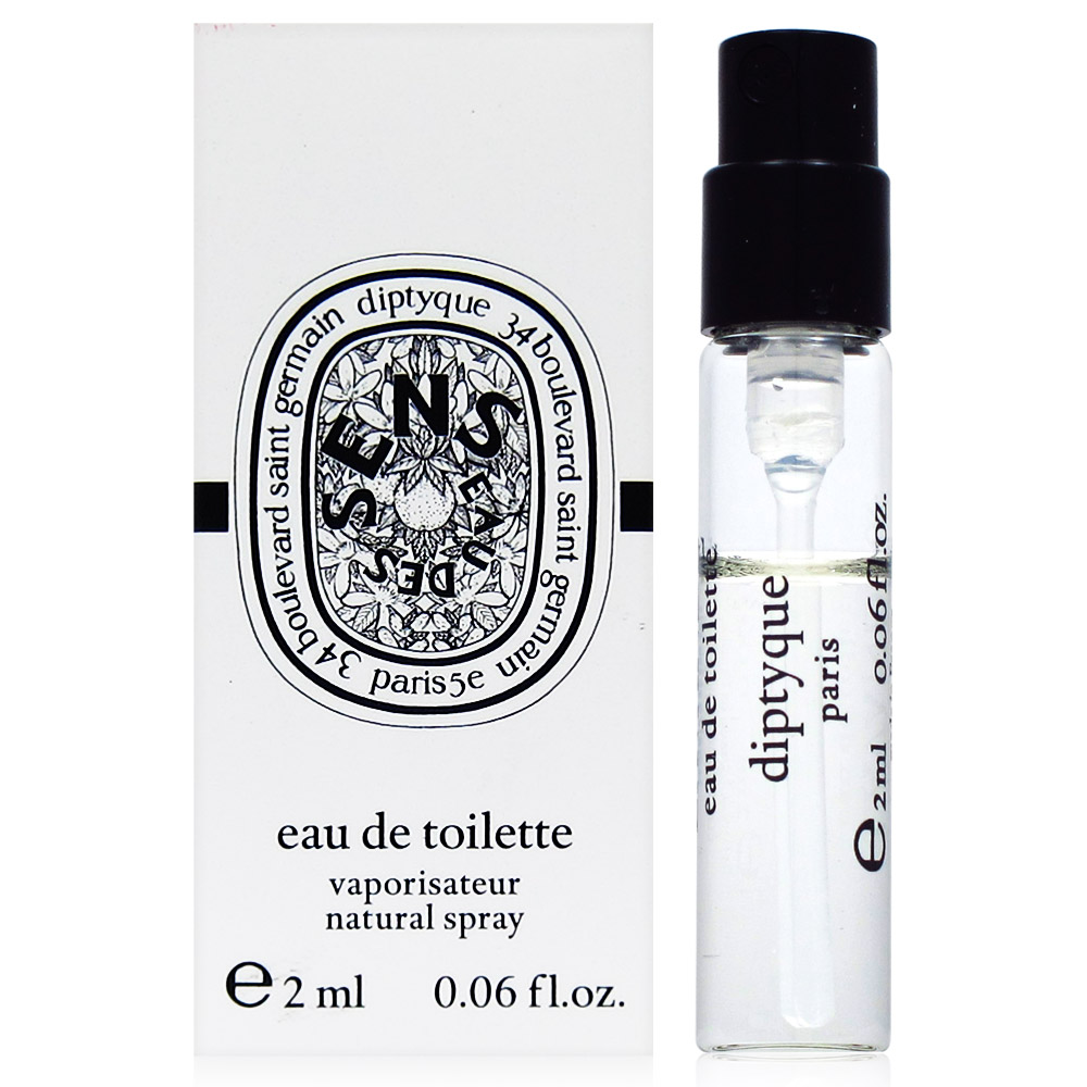 diptyque EAU DES SENS感官之水淡香水 針管2ml