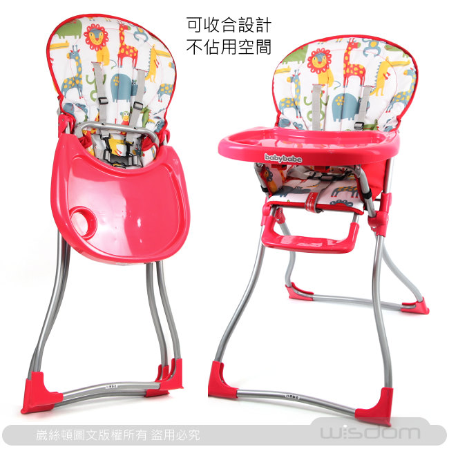 BabyBabe 兒童高腳餐椅(紅色)