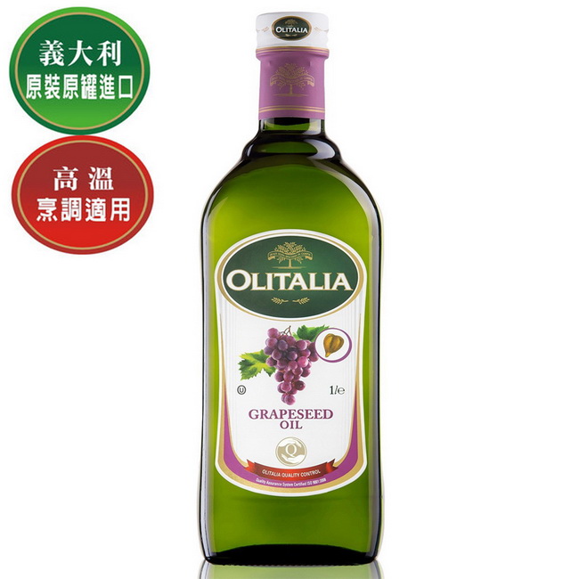 Olitalia奧利塔 葡萄籽油(1000ml)