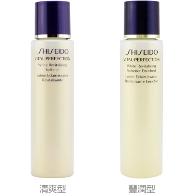 SHISEIDO 資生堂 全效抗痕亮采賦活露 75ml