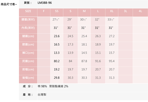 BRAPPERS 女款 新美腳Royal系列 彈性窄管褲-淺藍