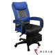 椅子夢工廠  雅柏3D立體專利一體扶手腳墊款辦公椅/電腦椅(三色任選) product thumbnail 1