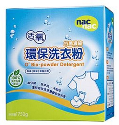 nac nac 寶寶活氧環保洗衣粉