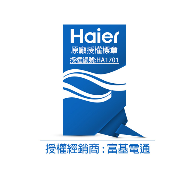 Haier 海爾 Soundbar 聲霸揚聲器+重低音 家庭劇院A3S