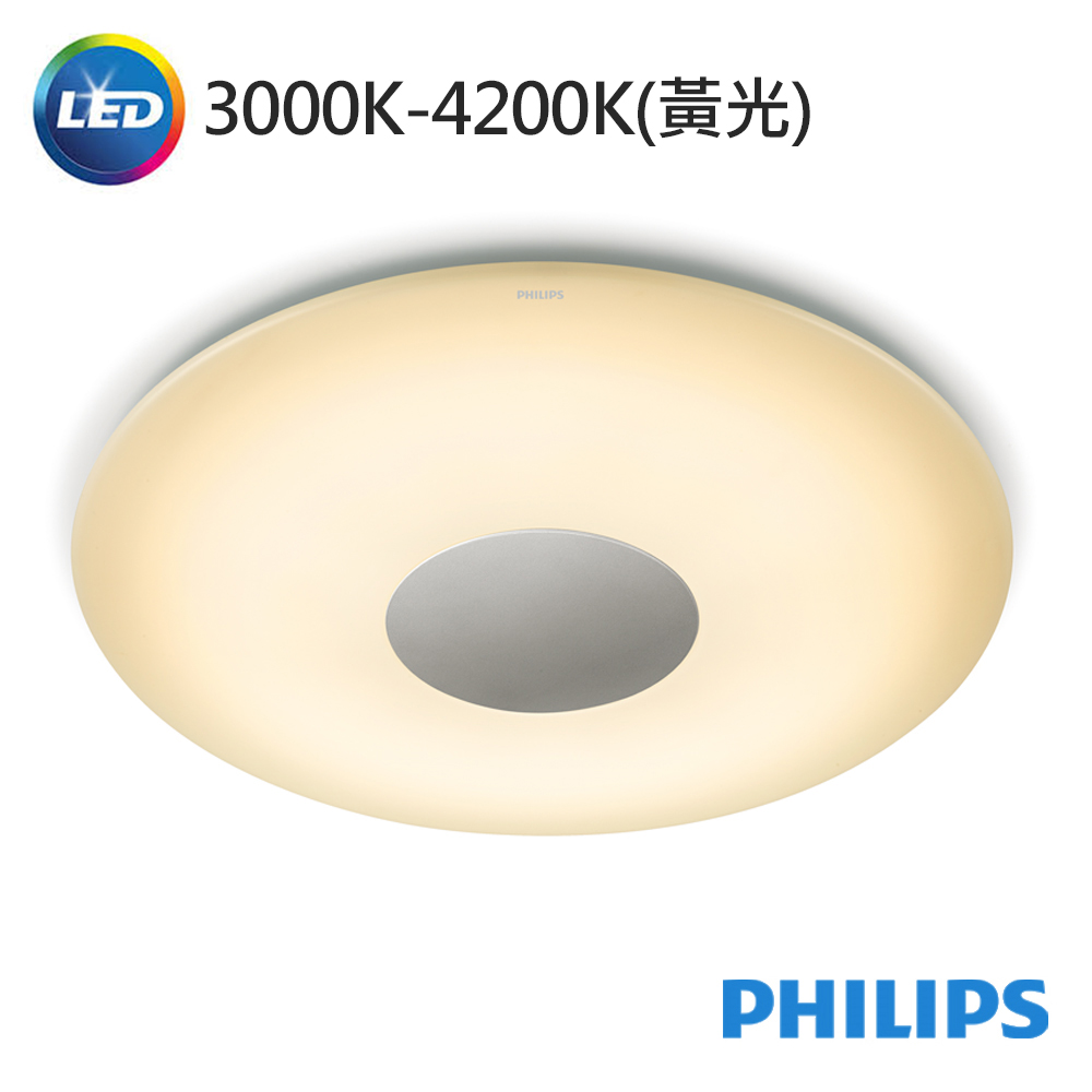 飛利浦PHILIPS 恆宇75瓦LED可調色溫吸頂燈-附遙控器(33344) | 檯燈照明