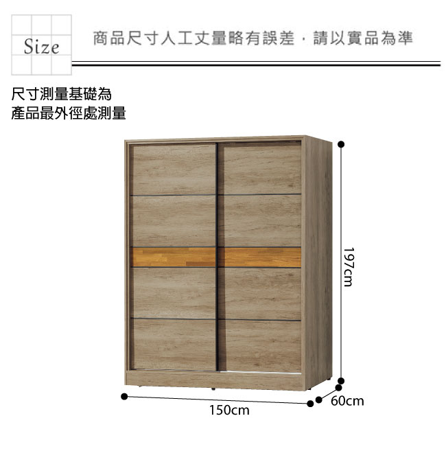 品家居 赫達5尺橡木紋雙推門單抽衣櫃-150x60x197cm免組