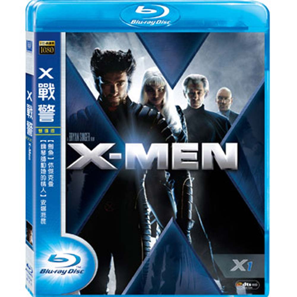 X戰警 X-MEN 藍光 BD