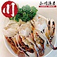 小川漁屋 船凍三點蟹切身2盒（淨重650g/盒±10%,11~15份） product thumbnail 1