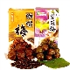 幸福流域  紫蘇梅600g+咖啡梅600g(2入) product thumbnail 1