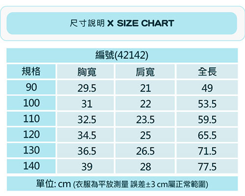 baby童衣 洋裝 女童無袖翻領裙子 42142