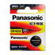 Panasonic 鈕扣型水銀電池 CR-1632 / CR1632 (5顆入) product thumbnail 1