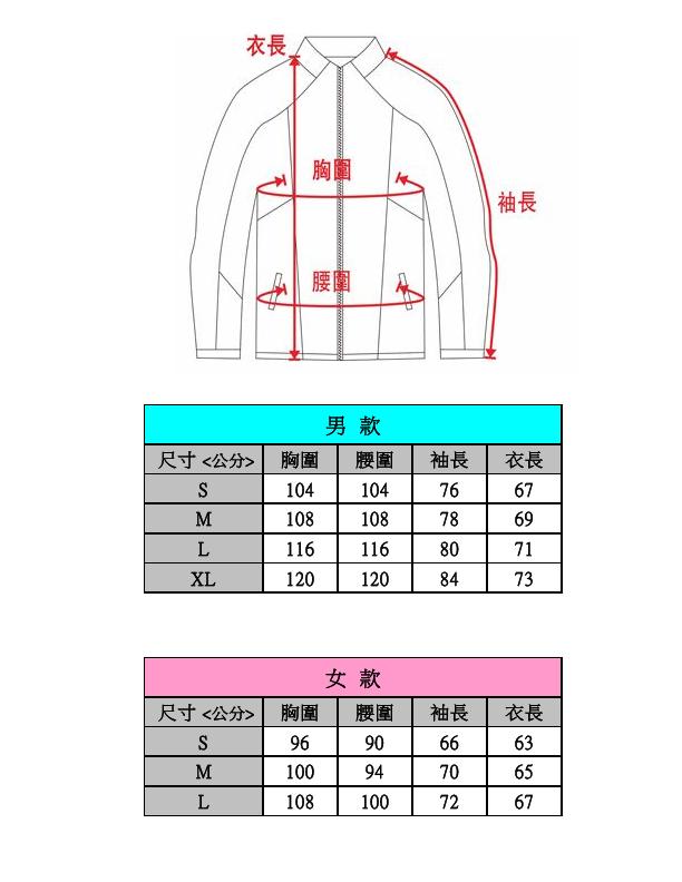 EQUINOX 輕量防水透溼戶外運動風衣-男款黑紫