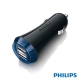 PHILIPS 2.1A 雙USB 車用充電器 DLP2257 product thumbnail 1