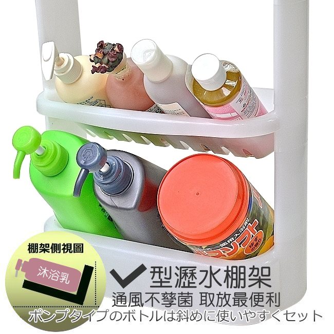 【促銷】日本製造INOMATA三層衛浴收納架(蘋果綠)