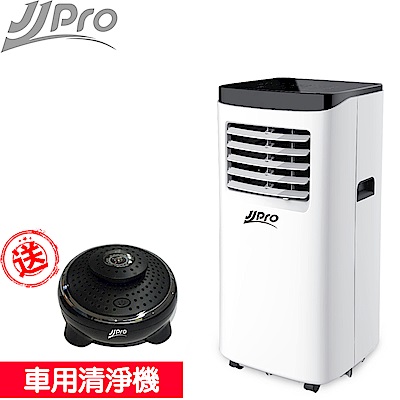 JJPRO家佳寶 8000BTU 4-5坪移動式冷氣 JPP01