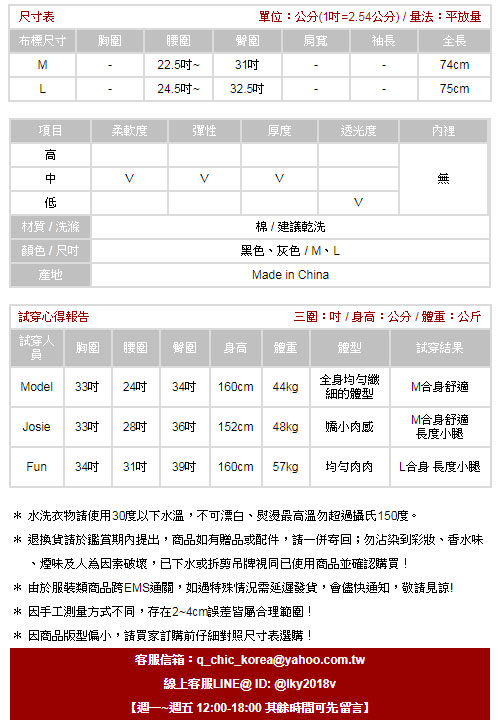 彈性素面側開衩棉裙 (共二色)-CIAO妞