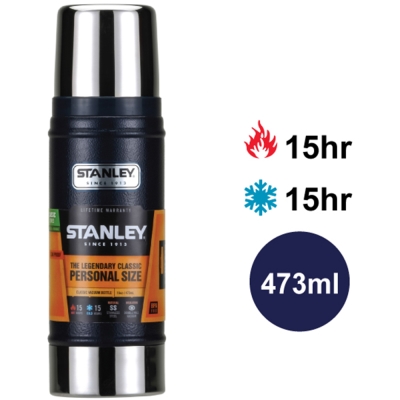 【美國Stanley】 經典系列真空保溫保冷瓶 473ml(錘紋藍)