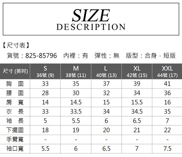 【YIDIE衣蝶】韓風俐落線條雪紡連身洋裝-動態show