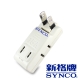 SYNCO 新格牌 2孔4座 擴充座 SN-042 -1入 product thumbnail 1