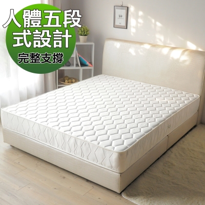 【H&D】舒壓五段式獨立筒床墊-單人加大3.5尺