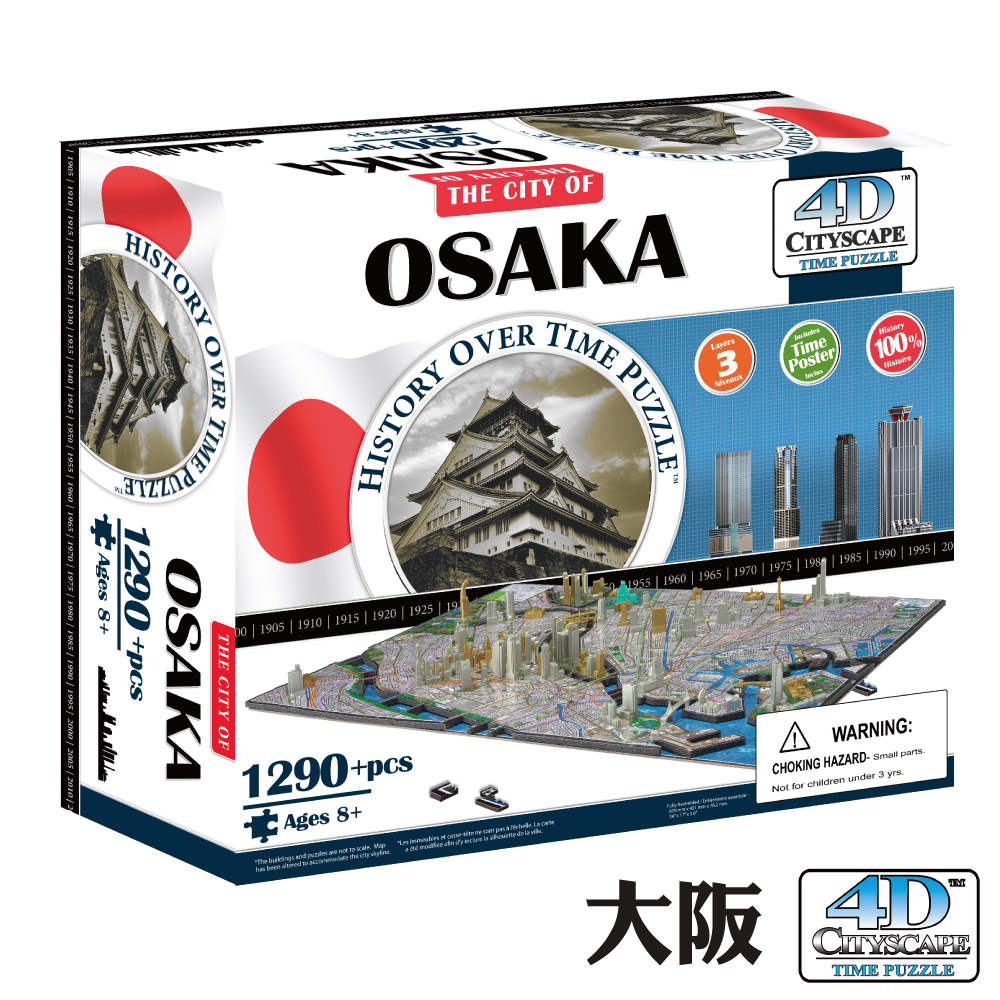 4D Cityscape 4D 立體城市拼圖 - 大阪 1290 片 +
