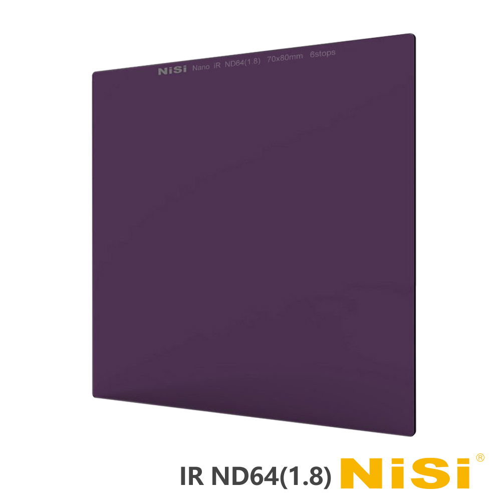 NiSi 耐司 IR ND64(1.8) 方型減光鏡 70x80mm(公司貨)-減6格