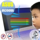 EZstick ASUS UX390UA 專用 防藍光螢幕保護貼 product thumbnail 1