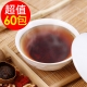 水晶 桂圓紅棗茶包12袋(60包) product thumbnail 1