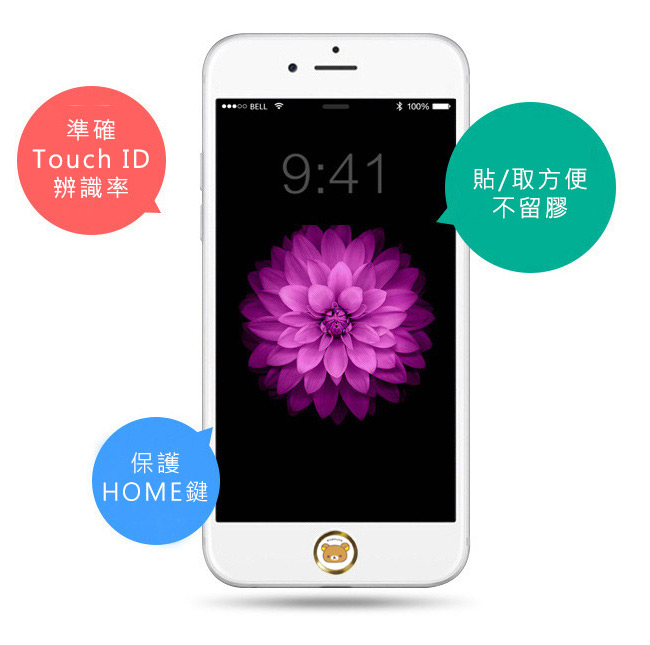日本拉拉熊 iPhone iPad 蘋果系列按鍵貼 home鍵貼