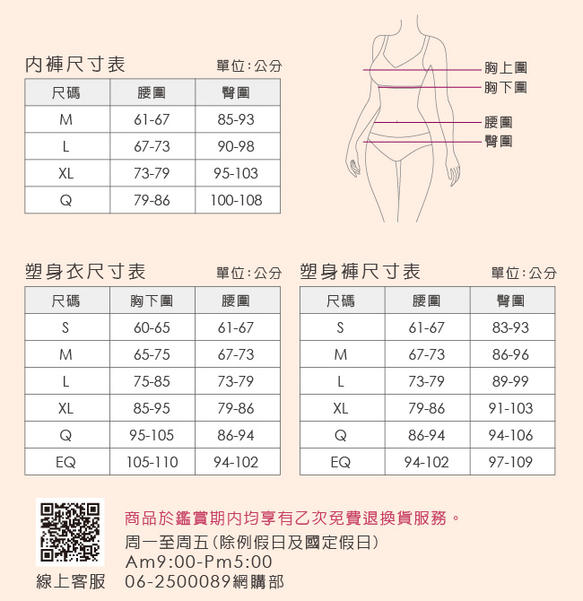 內褲 微性感蕾絲抗敏M-XL內褲 可可咖 可蘭霓Clany