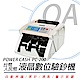 POWER CASH PC-200 台幣/人民幣頂級商務型點驗鈔機 PC200 product thumbnail 1