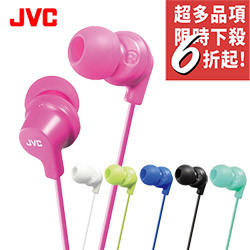 (下殺5折起!!) JVC HA-FX10雷根糖耳機