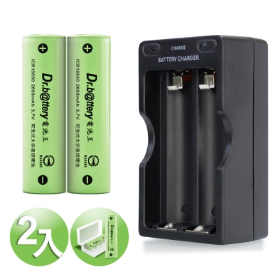 電池王18650鋰電池 2600mAh(2顆入)+充電器組+送防潮盒*1