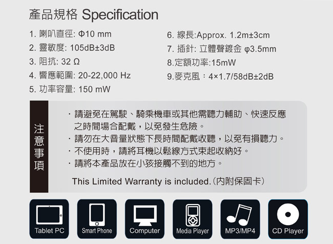 ★E-books S18 智慧手機接聽鍵耳道耳麥