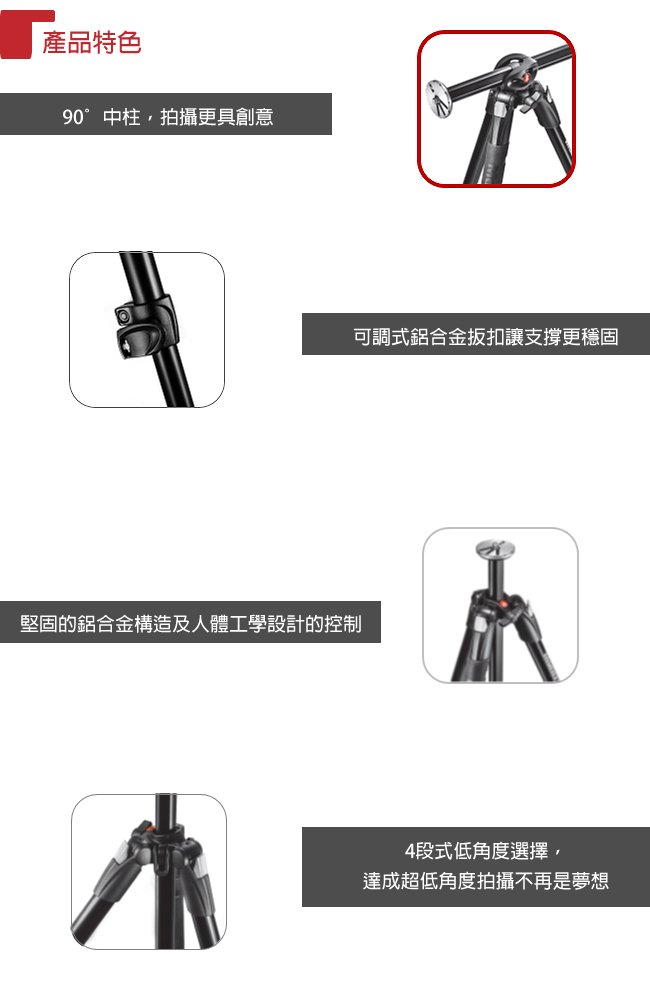 Manfrotto MK290DUA3-3W 豪華三節腳架+三向雲台套組