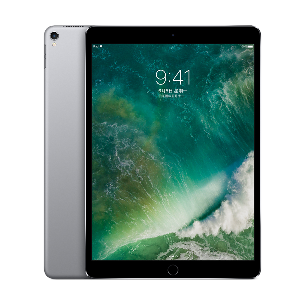 (超值組合包) Apple iPad Pro 10.5吋Wi-Fi 512GB 平板電腦| Yahoo