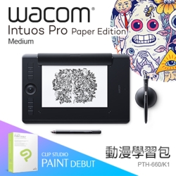 【漫畫學習包】Intuos Pro medium Paper Ed