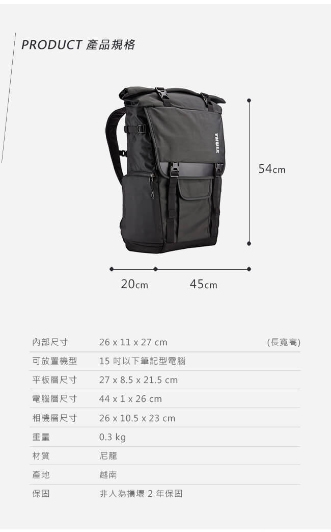 Thule Covert DSLR 上掀式背包-礦藍