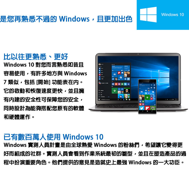 Acer VM6650G i7-7700-8G-1TB-W10P