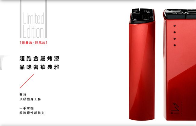 innowatt 行動電源 CPB601 6000mAh