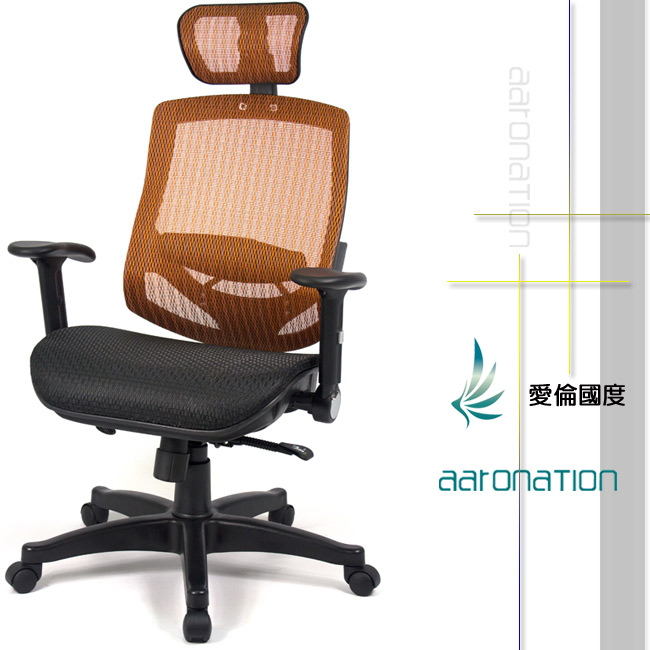 【aaronation】愛倫國度 - 舒適全透氣電腦網椅(908A-橘)
