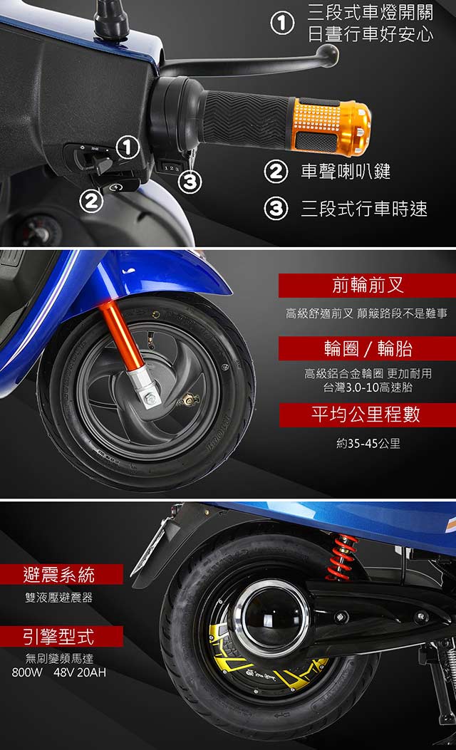 【e路通】EP-3 大鯨魚 48V 鉛酸 鼓煞煞車 前後雙液壓避震系統 電動車