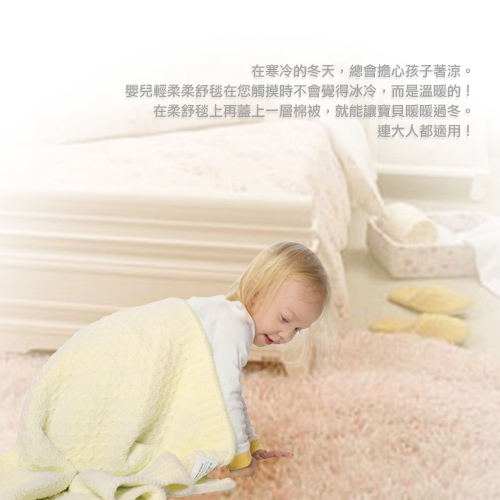 YoDa 輕柔嬰幼童纖柔毯-粉綠色(大)